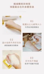 Love Dear 女性專用 0號私膚露 250ml - Image 16