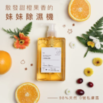 Love Dear 女性專用 0號私膚露 250ml