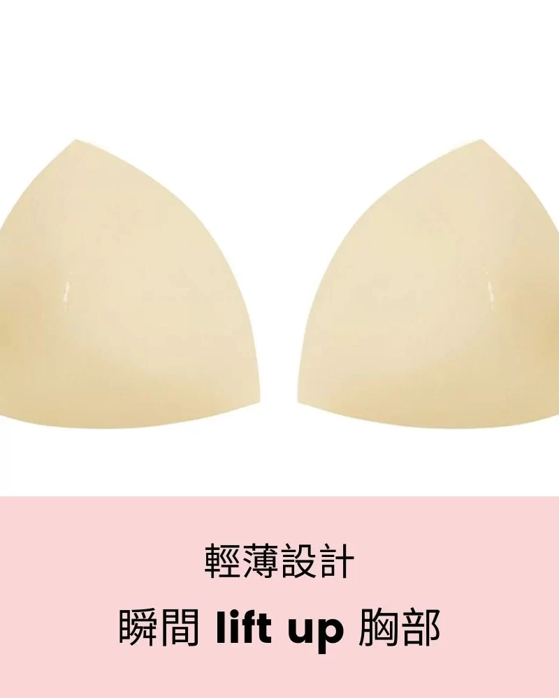 < Boomba > - 隱形提升胸墊