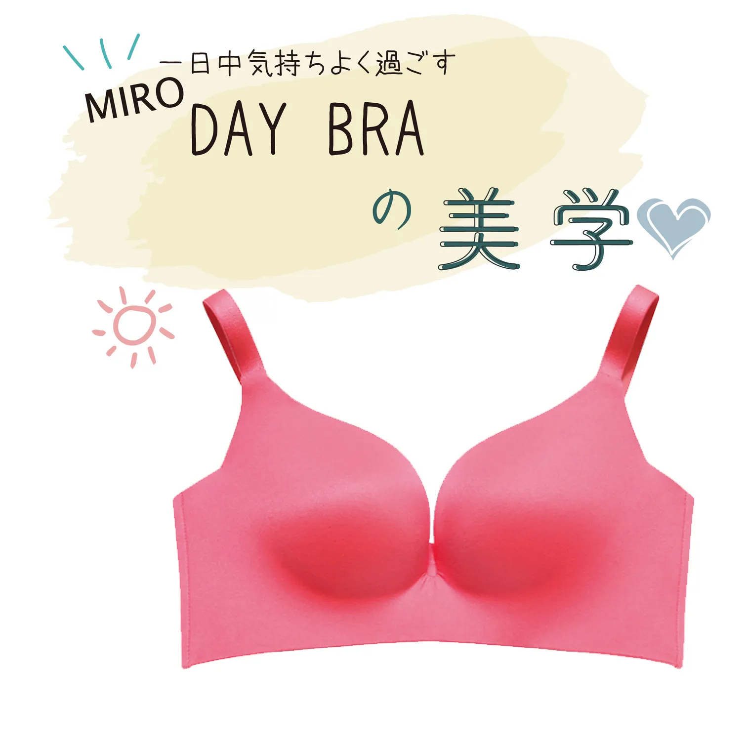 日本Miro Bra胸圍無鋼圈32/70A & 34/75A 2色入, 女裝, 上衣, 襯衫- Carousell